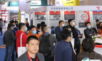2025中国（上海）国际金属成形工模具展览会会刊展商名录