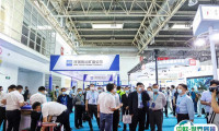 2025中国（沈阳）国际矿业展览会展位价格与展位预定