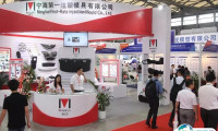 2025上海国际汽车模具和成形工艺装备展览会展商名录与会刊