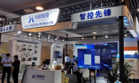 中国(泰山)国际矿业装备与技术展览会2026展位费与展位图