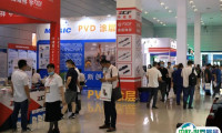 2025无锡太湖机床展览会会刊展商名录