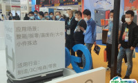 大连国际机床展览会2025最新展商名录