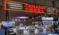 中国（东莞）切削工业装备博览会2025时间表及地址