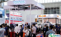 2024中国（北京）国际机床工具展览会展商名录会刊