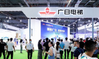 广州国际电梯展将于2023年5月10-12日举办，填补南方电梯展会市场空缺！招展中