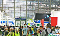 2025深圳国际工业自动化及机器人展览会展位价格与展位预定