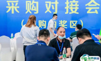 2025天津自动化展-天津工博会时间表及地点