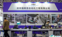 2024中国集成电路产业博览会-高交会参展攻略（时间+地点+门票购买途径）