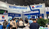 新疆警用装备展2025展位价格与展位预定