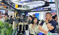 上海国际低空经济与无人机展览会2024展商名录会刊