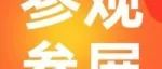 VisionChina2025(上海)机器视觉展 | 精选亮点展商,参展参观不犹豫!