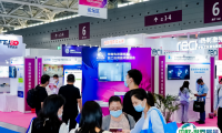 中国(深圳)机器视觉展览会2024展位费与展位预订
