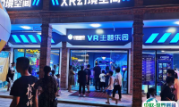 2025广州亚洲视觉智能与沉浸式产业展览会会刊展商名录