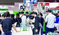 上海国际碳材料大会暨展览会2025时间和举办地点