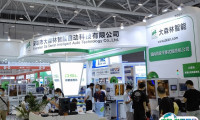 深圳国际3D打印产业展览会2025展位费与展位申请