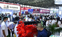上海国际动力设备及发电机组展-动力展2025最新会刊