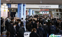 日本大阪养老、康复、护理展览会2025举办时间及地点