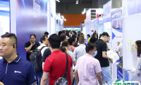 2025广州国际表面处理、电镀、涂装展览会展会会刊