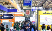 2024中国（广州）国际表面处理展览会展位价格与展位申请