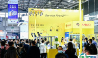 2025慕尼黑上海电子生产设备展览会时间表和地点