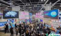 香港秋季电子展-香港消费电子展2025门票购买途径 购票入口