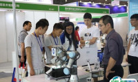 2025中国成都电子展·西部会刊