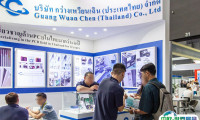 2025台湾电子电路电路板展览会观众登记及登记地址