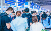 重庆全球半导体产业展览会2025展商名录会刊