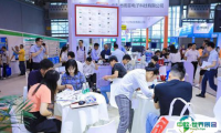 2025成都国际微波射频暨电磁兼容展览会门票如何购买