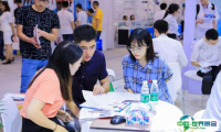 成都国际微波射频暨电磁兼容展览会2025展位费与展位申请