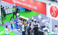 上海国际连接器与线缆线束产业展览会2025展商名录会刊