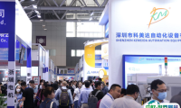 2025深圳国际小电机及磁性材料展览会参展攻略(时间地点+门票预约)