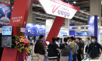 台湾雷射展览会2025展位图与展位预订