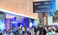 4月6日四大春季科技展揭开序幕!香港春灯照明展及首届智慧照明博览汇聚1300家展商!会刊购买、门票最后召集