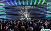 广州国际专业灯光音响展览会2025电子会刊