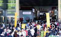 2025广州国际乐器展览会最新会刊获取
