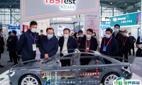 2024中国北京国际半导体展览会展会会刊