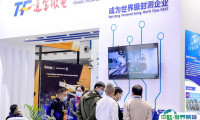 深圳5G全球大会2025展位图与展位申请