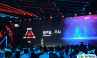 2025杭州云栖大会-人工智能、云计算观众登记及登记方式