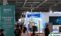 上海国际新一代信息技术与应用展览会2025门票购买方式 购票入口