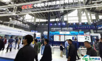 北京人工智能展-中国国际智能科技产业博览会2025门票怎么买 购票入口