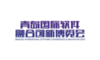 2024青岛国际软件融合创新展-青岛软博会参观攻略（时间+地点+门票预约+交通）