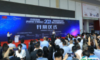 青岛国际软件融合创新展-青岛软博会2025最新展商名录