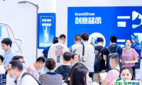 深圳半导体显示博览会2025门票购买途径