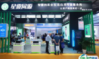 2025上海国际智慧档案展览会展商名录