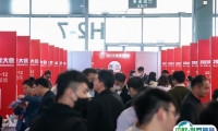 上海国际新零售社区社群团购博览会2024门票怎么购买 怎么购票