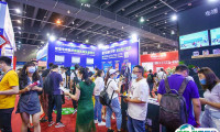 义乌跨境电商展-中国电子商务博览会2025最新参展商名录