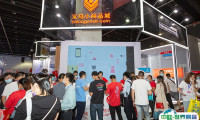 义乌跨境电商展-中国电子商务博览会2025展商名录会刊
