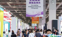 上海国际孕婴童肖像摄影展2025门票价格 购票入口