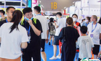 2025杭州国际网红品牌博览会暨电商选品会会刊展商名录